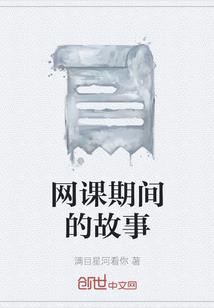 战车少女与战场女武神