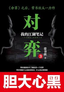 异乡客