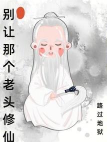 第七层次