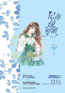 寂寞小城不能说的秘密