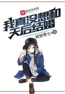 成都的爱情在午夜堕落