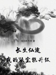 龙次元