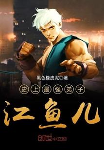 魔界杀神
