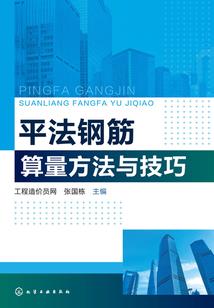 烈焰狂歌