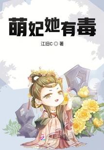 红衣染血