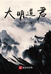阴阳界之入魔道士