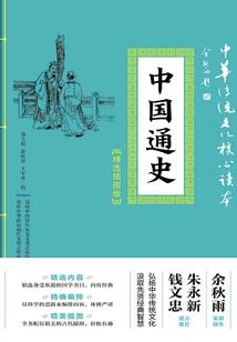 混沌麒麟系统