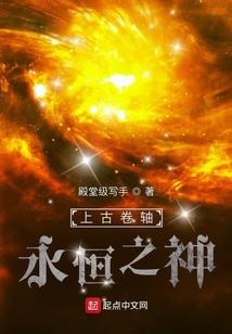 现实的人性