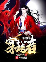 锻天