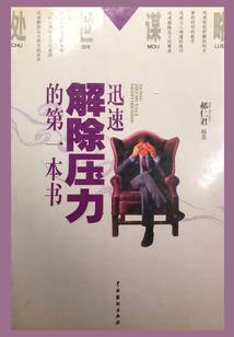 神逆穹苍