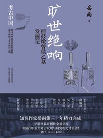 都市暗夜天才
