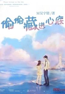 鸿蒙混沌神体