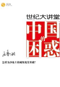 但有新欢旧怨