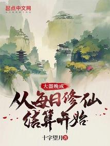第六神
