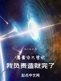 七公子②首席他总耍无赖