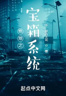 我的异界武道大学