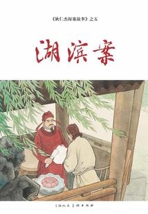 末世进化终点