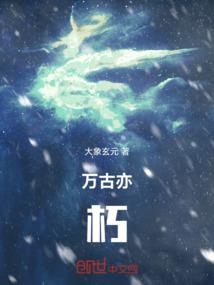 逄牙