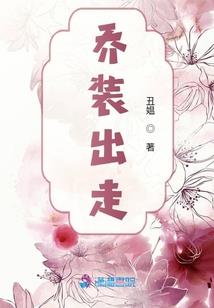 血族养成游戏