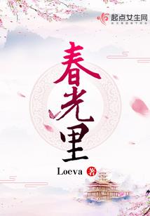 异悚研究会