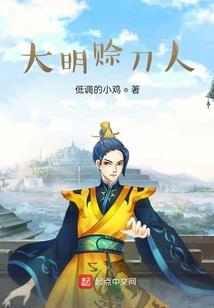 星座传奇之极品天蝎