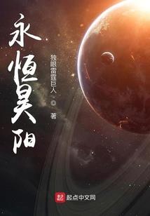 今古传奇·武侠版 第163期