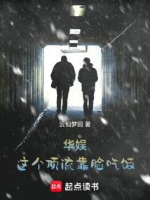 那些年我修的鬼道