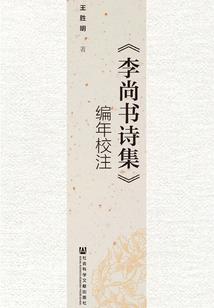 英雄联盟之进化时代