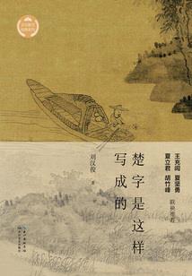 染指硝烟