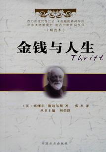 斗罗！开局获得诸天拍卖会