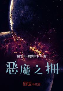 楠楠牵红线