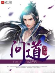 仙仙有旨