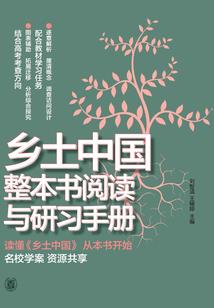 黑神之主
