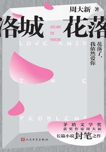 时空之翼