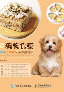 魔法主旋律