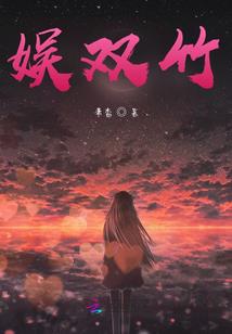 乱世诸皇之奈何桥