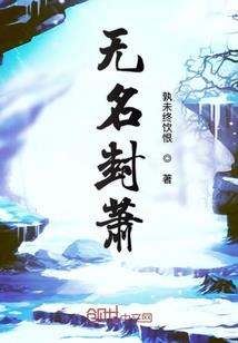 冲破天阙