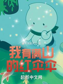 股神传奇