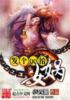 末法时代修真