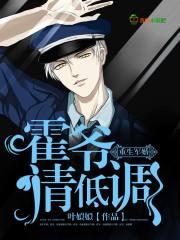 洪荒：强龙主宰