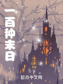 仙武道修