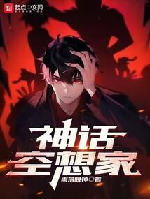 泯然英雄