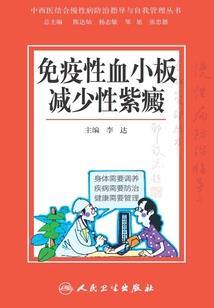 命运的七人