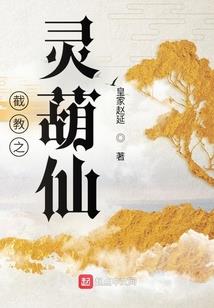 邻家少女会变成猫