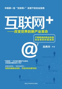 丁凡的世界