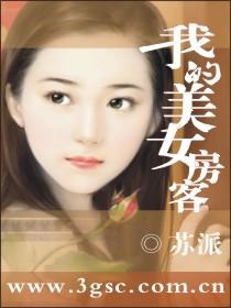 大电影时代之神话