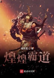 都市之最强觉醒