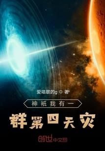 不是我的森