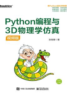 穿越到废土世界