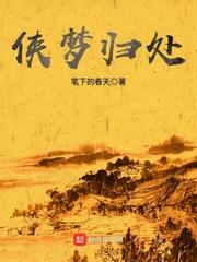 谁与共